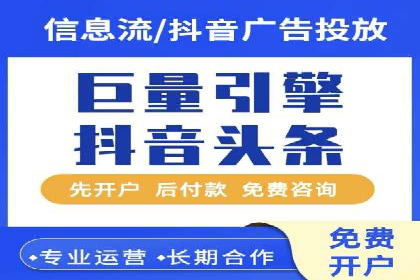 创新广告模式：信息流开户的五大经典案例解读