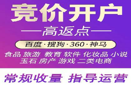 百度竞价推广托管助力企业转型案例