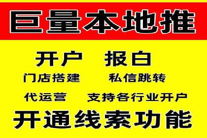 今日头条信息流广告案例：内容为王的营销策略